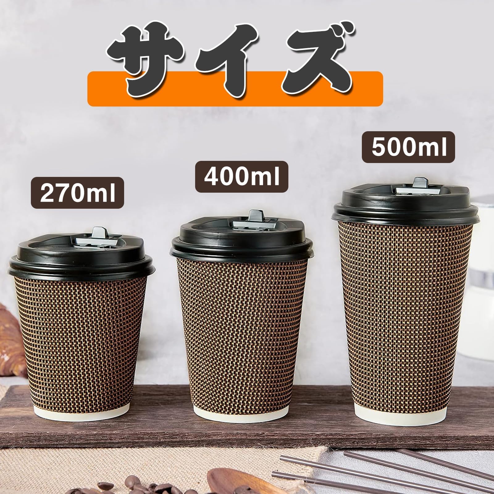 Amazon｜紙コップ 使い捨て 蓋付き コーヒーカップ 使い捨てドリンク